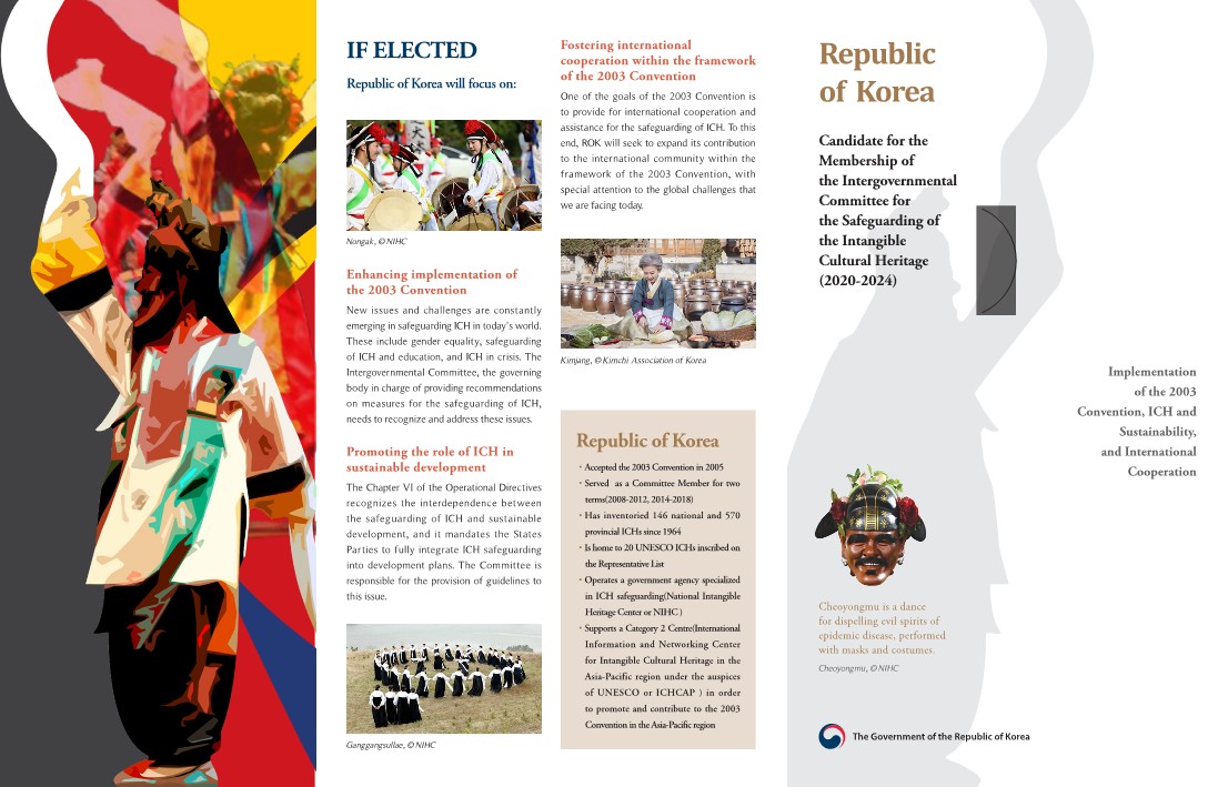 Des brochures pour le patrimoine culturel immatériel de l’UNESCO. ⓒ Administration du patrimoine culturel coréen (CHA)