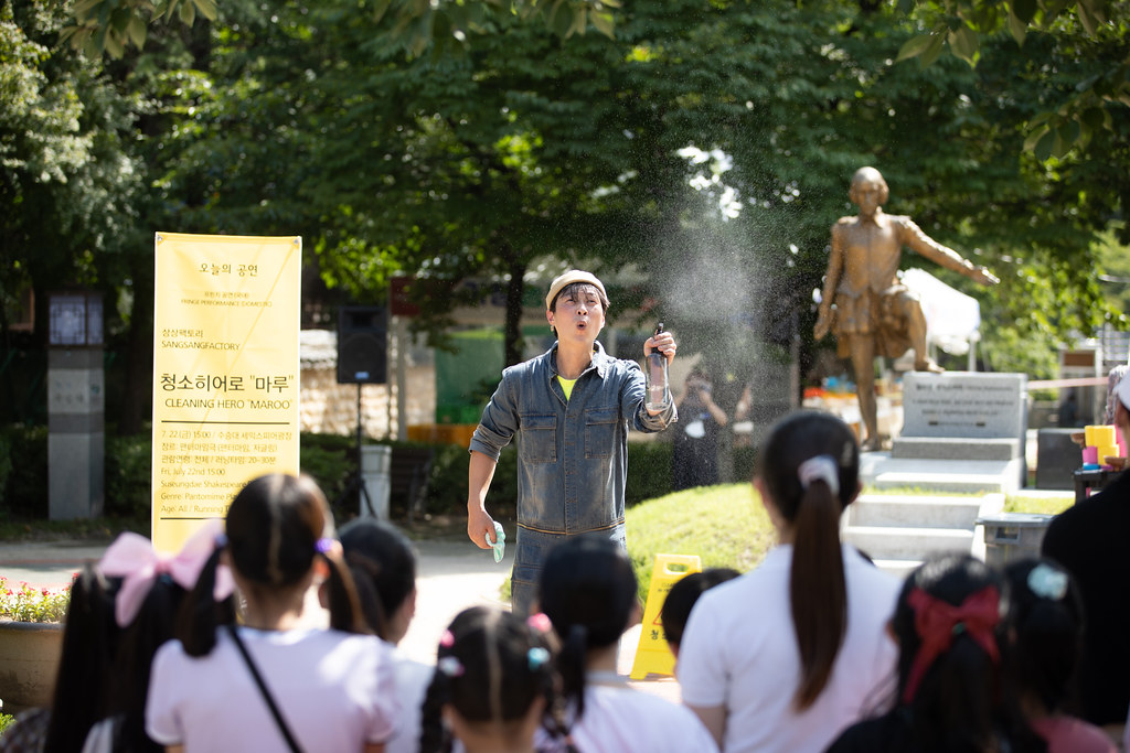 Le théâtre de rue « Cleaning Hero Maroo » se déroule sur la place Shakespeare à Suseungdae dans le comté de Geochang, province de Gyeongsang du Sud, le 22 juillet 2022. 