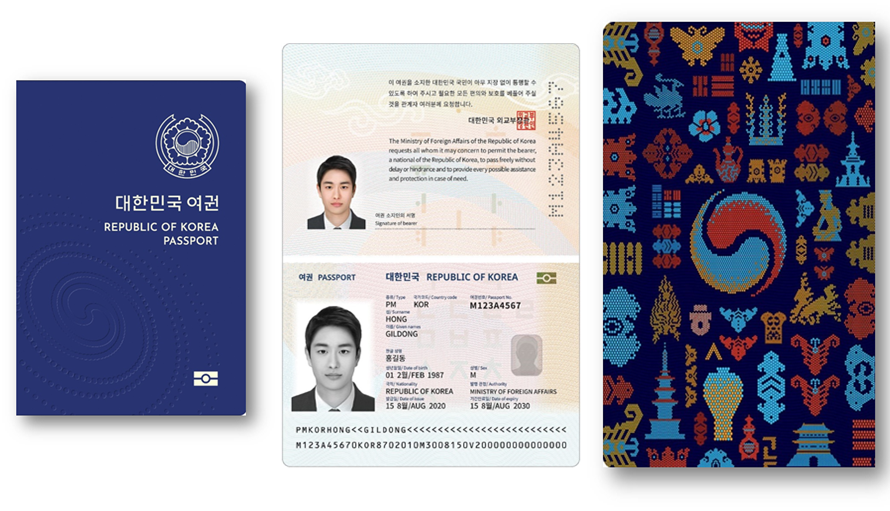 Nouveau modèle de passeport sud-coréen. ⓒ Ministère des Affaires étrangères 