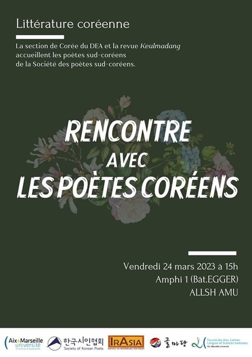 Photo 1 : Affiche de l’évènement.