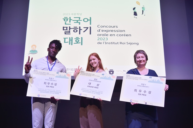 De gauche à droite, Simbo Traoré, Jade Nuzzolo et Iryna Bashylava, trois des lauréats du concours 2023 d’expression orale en coréen de l’Institut Roi Sejong, qui s’est déroule au centre culturel coréen de Paris le 2 juin dernier.