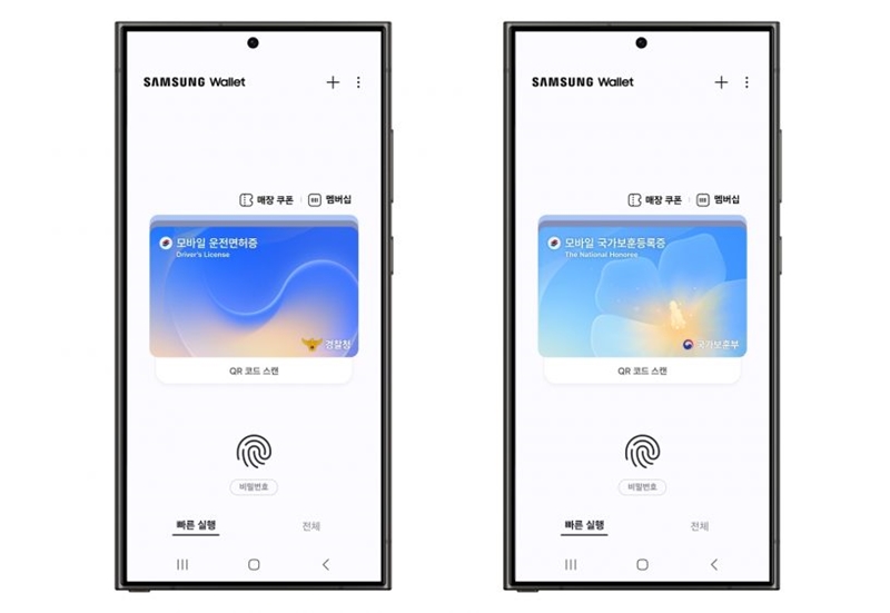 Spécimens de permis de conduire et de carte de vétéran sur Samsung Wallet. © Samsung Electronics