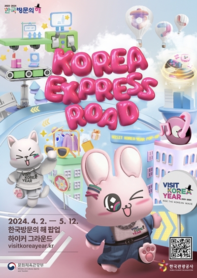 Affiche promotionnelle de la « Korea Express Road ». © Office national du tourisme coréen