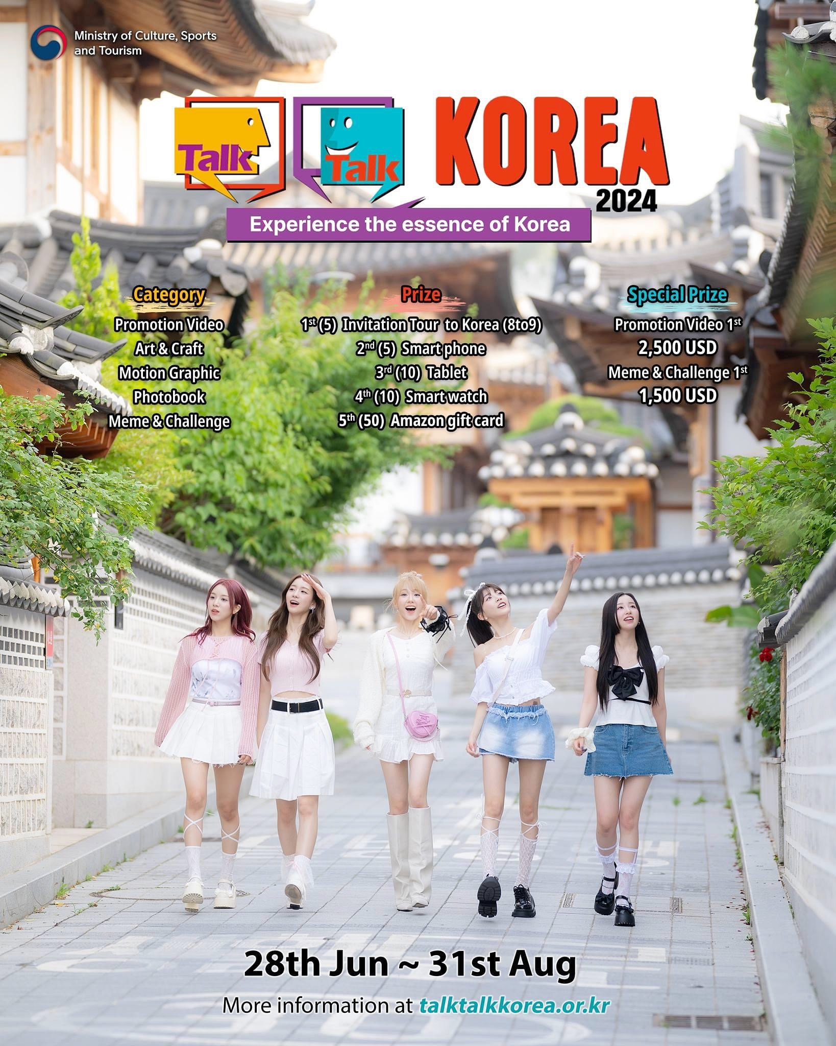 Affiche du concours Talk Talk Korea 2024.
