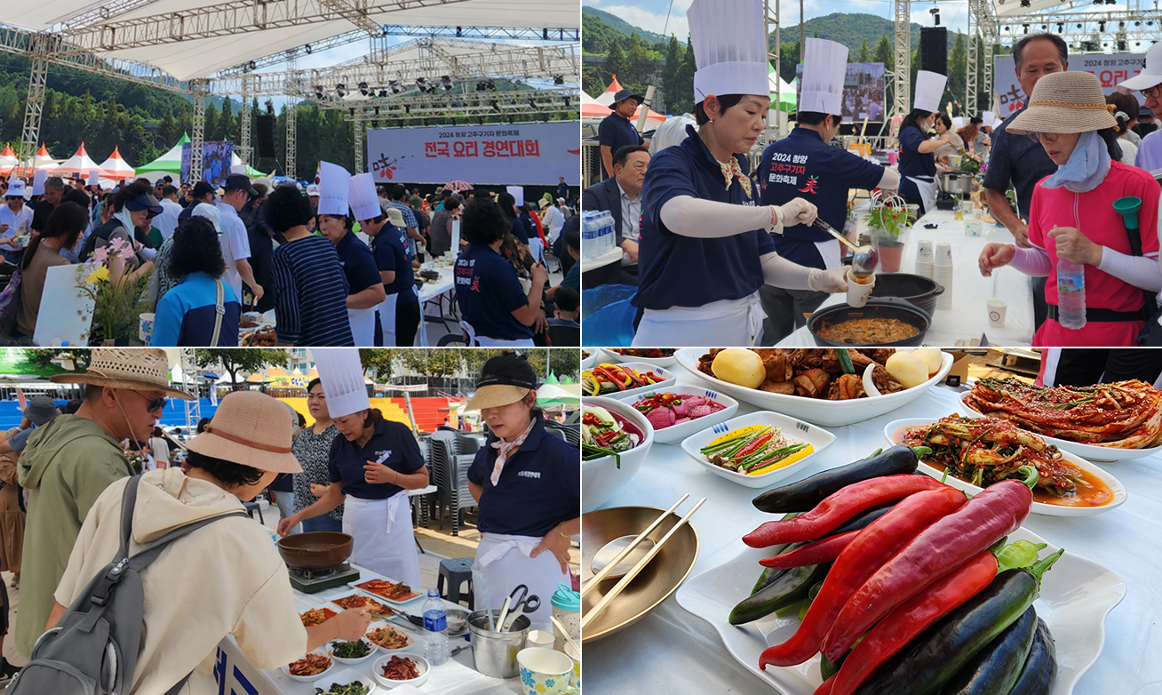 Le concours de cuisine organisé dans le cadre du festival du piment et des baies de goji de Cheongyang, le 31 août 2024. © Hong Angie