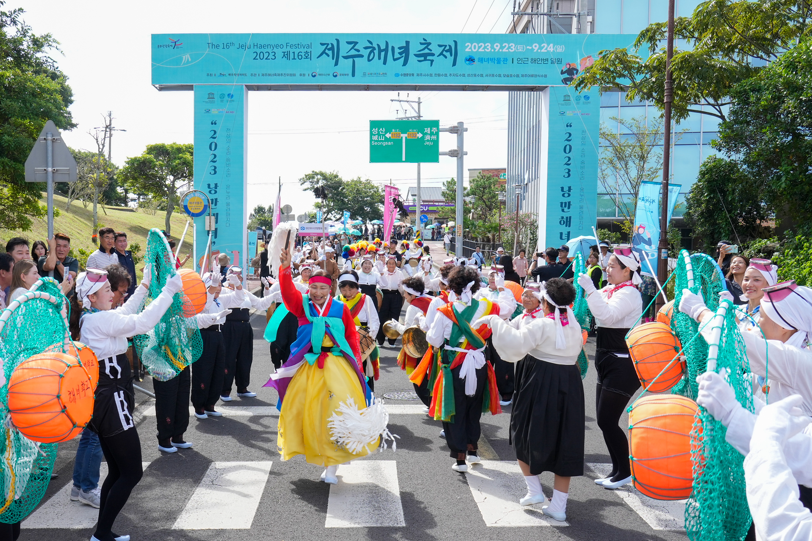 Le 16e festival des haeneyo de Jeju avait attiré plus de 35 000 visiteurs les 23 et 24 septembre derniers. © Province autonome spéciale de Jeju