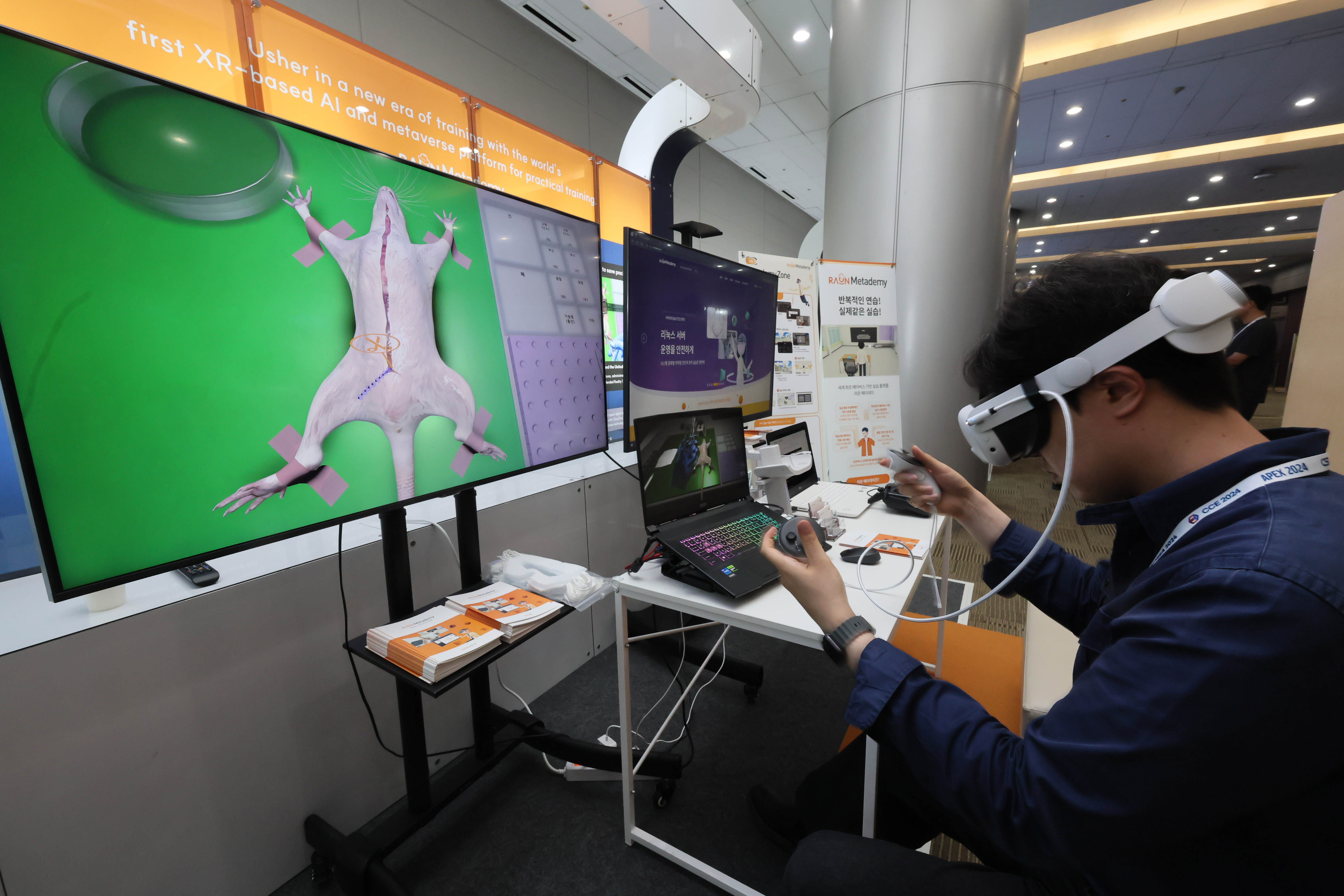 Le Cyber Summit Korea 2024 tenu au centre des expositions Coex, à Séoul, le 11 septembre 2024. © Agence de presse Yonhap