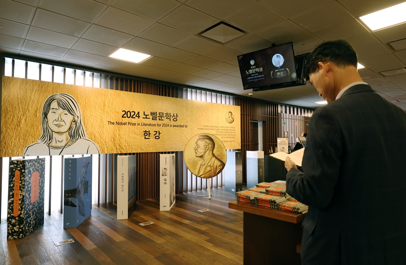 Un rayon de la librairie Kyobo de Gwanghwamun, à Séoul, a été aménagé spécialement pour célébrer l’attribution du prix Nobel de littérature à Han Kang. « J’ai été surprise et suis profondément reconnaissante de recevoir tous ces messages de félicitations », a déclaré l'auteur par le biais de son éditeur. © Lee Jun Young / Korea.net