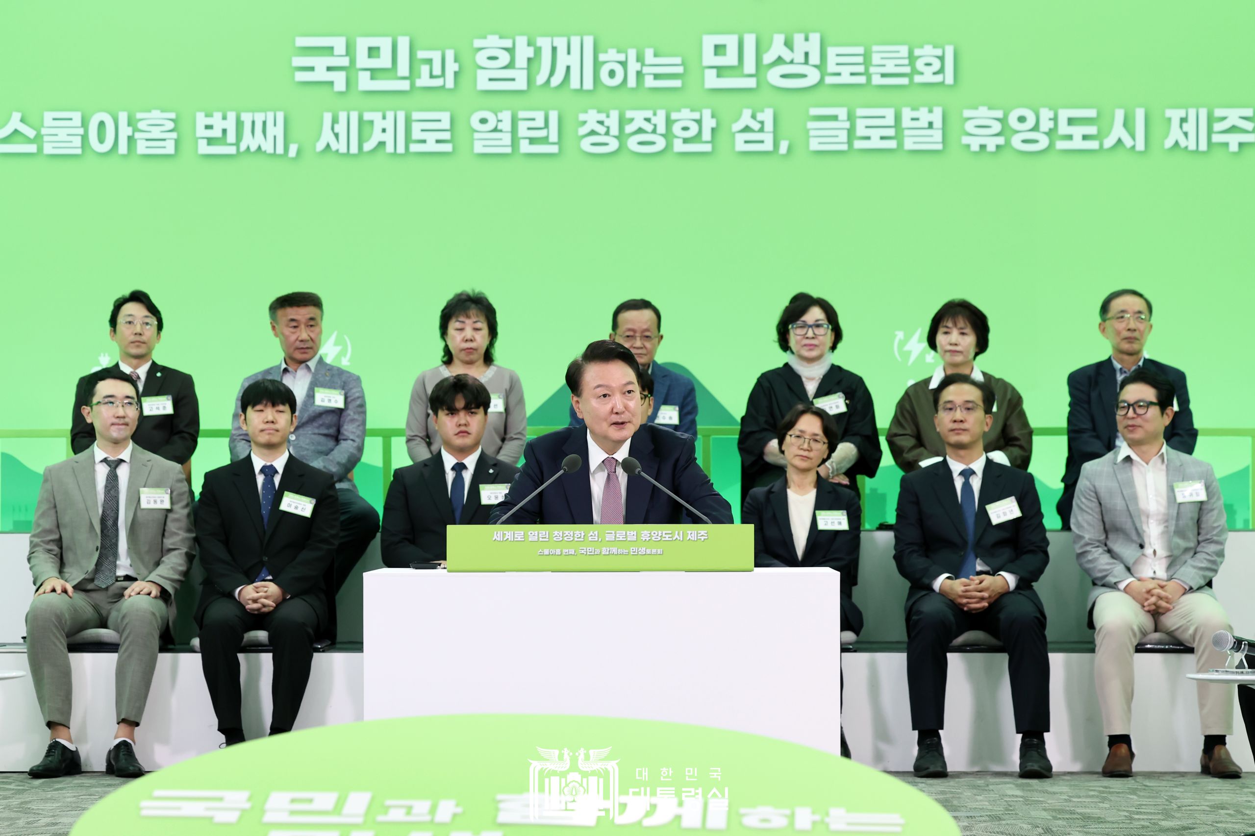 Le président Yoon Suk Yeol s’exprime lors du débat sur l'amélioration de la vie du peuple au Jeju Free International City Development Center, le 15 octobre 2024. © Bureau présidentiel