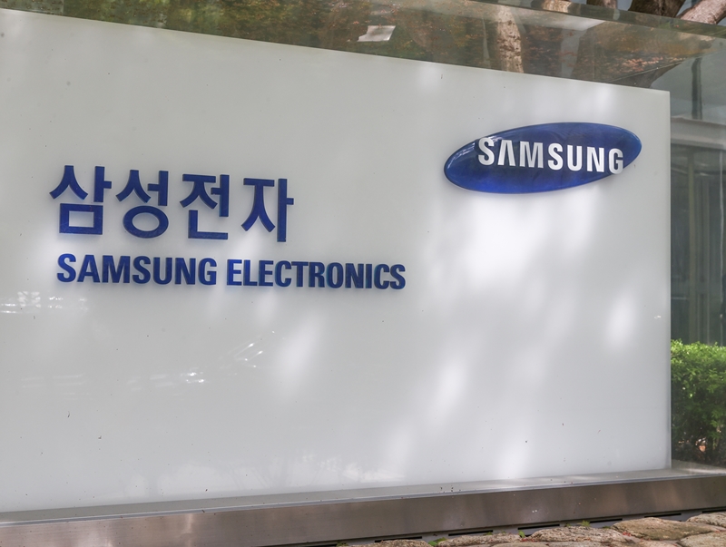 Les bureaux de Samsung Electronics, dans l’arrondissement de Seocho. © Agence de presse Yonhap