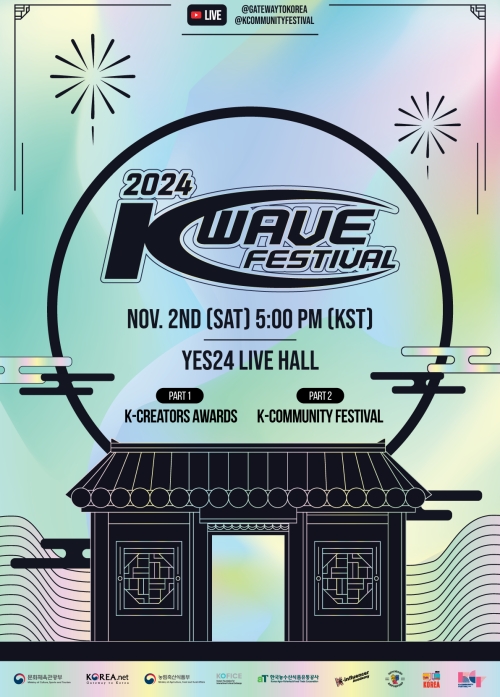 Affiche officielle du K-Wave Festival 2024. © Ministère de la Culture, des Sports et du Tourisme