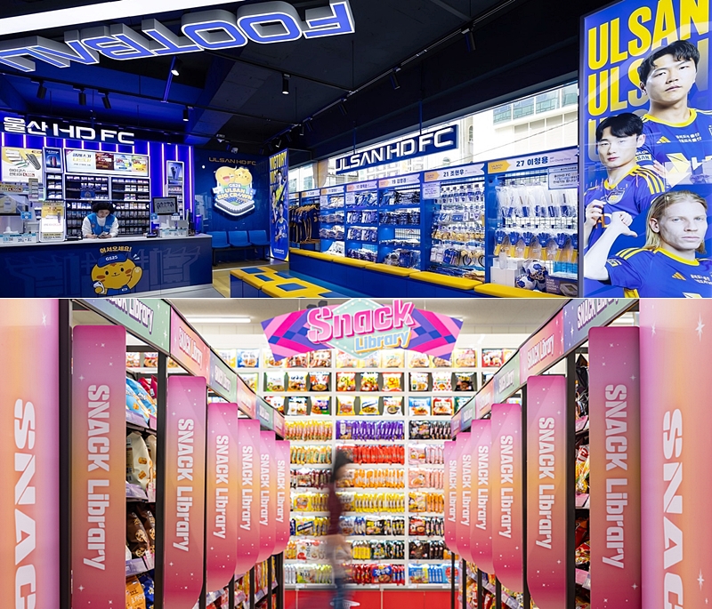 En haut, la supérette GS25 Big Crown d’Ulsan, dédié au club de football de la ville. En bas, la Sncak Library de la supérette CU du terminal 2 de l’aéroport d’Incheon. © Ulsan HD Football Club et BGF Retail