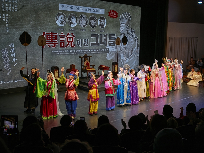 Les actrices de « Women Who Became Legends » saluent le public du Folk Theater Pung-nyu de Séoul après leur représentation de « Princess Seonhwa », le 3 décembre 2024. © Agence de l'héritage coréen