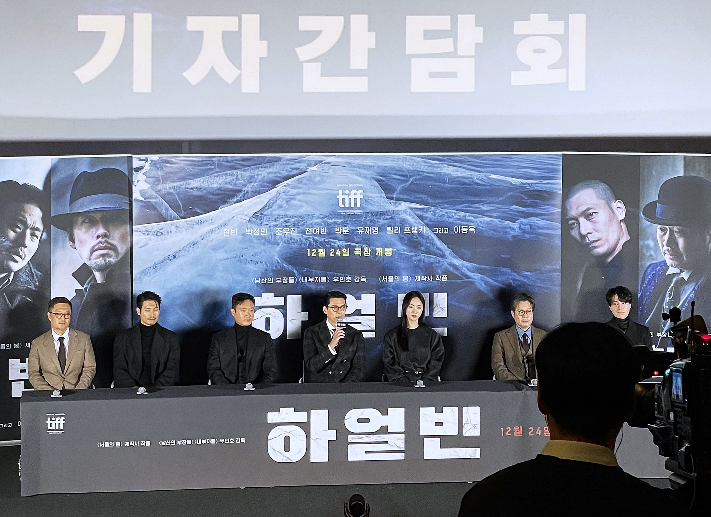 Hyun Bin (quatrième à gauche) répond aux journalistes lors de la conférence de presse. © CJ ENM Movie