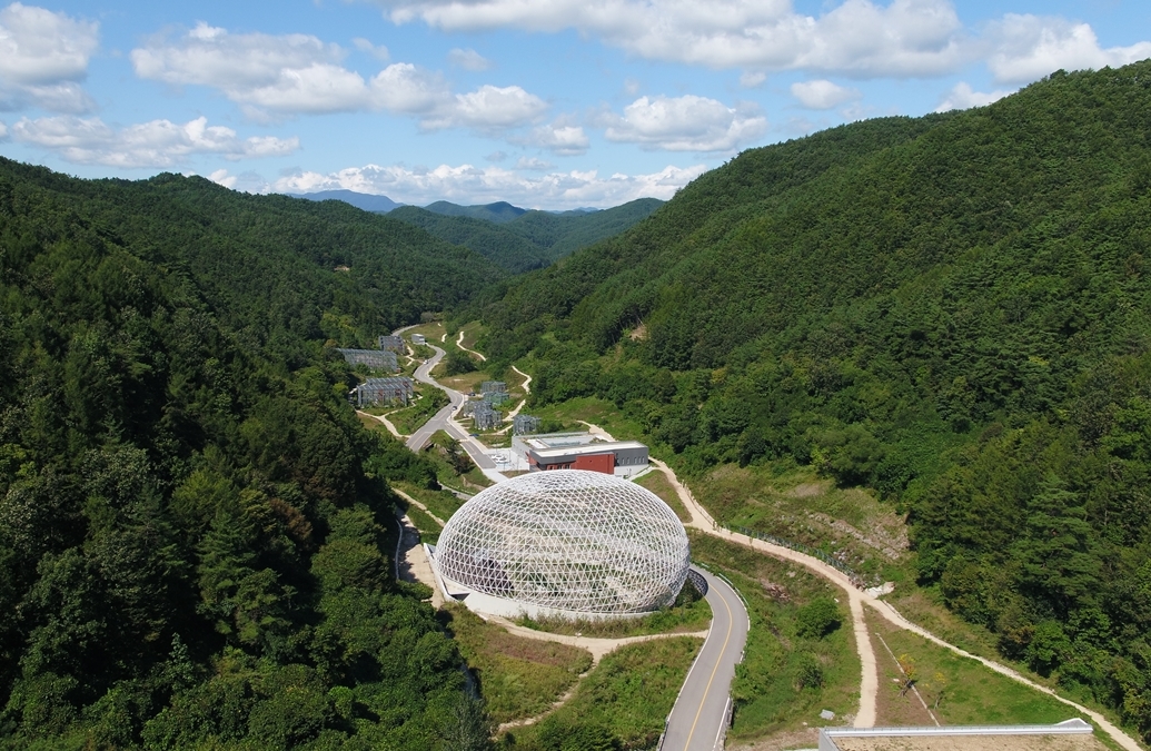 Le Centre de recherche sur les espèces menacées, à Yeongyang, dans le Gyeongsang du Nord. © Institut national d’écologie