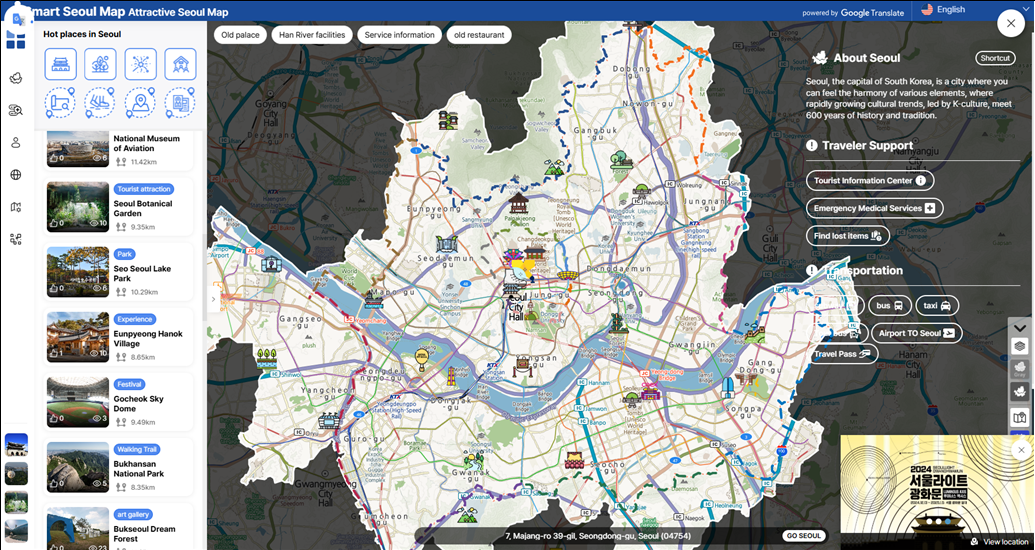 La capture d’écran du site de la Seoul Tour Map. © Municipalité de Séoul