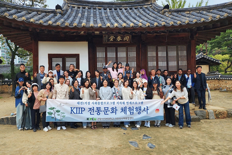 Des participants à un atelier de culture coréenne posent au Dongchundang Hall, à Daejeon, le 15 octobre 2024. © Konyang Cyber University