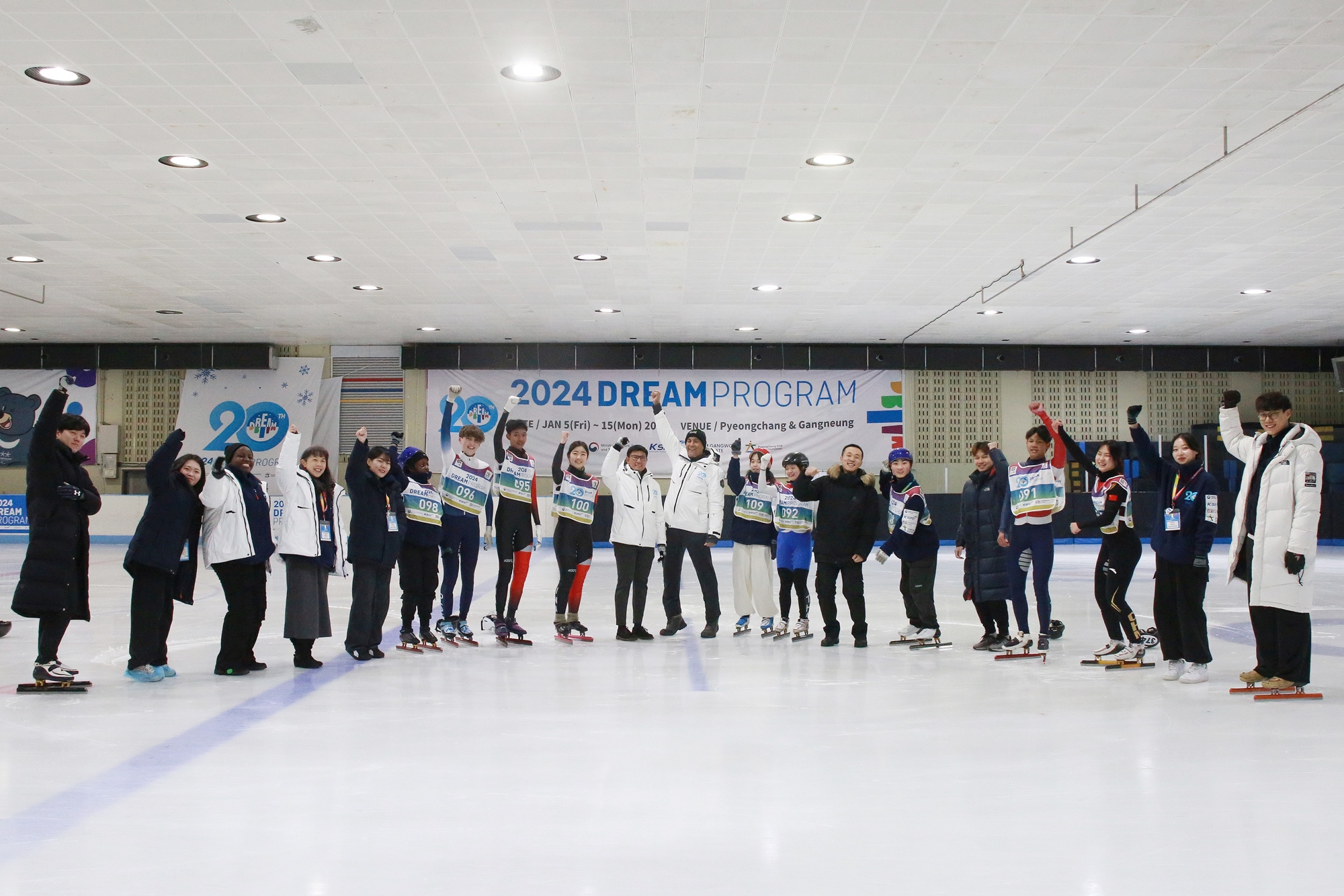 Des participants du Dream Program 2024. ⓒ PyeongChang 2018 Legacy Foundation 