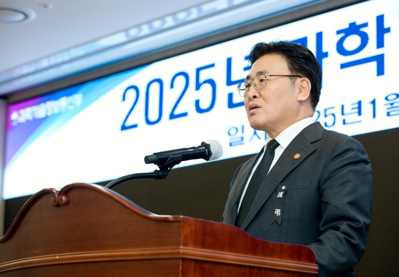 Le ministre des Sciences et des TIC, Yoo Sang-Im, prononce son discours du Nouvel An au complexe gouvernemental de Sejong, le 2 janvier 2025. © Ministère des Sciences et des TIC