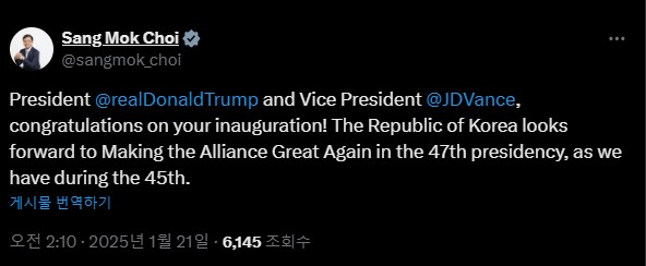 Le message de félicitations envoyé par le président par intérim Choi Sang Mok au 47e président des États-Unis Donald Trump et à son vice-président James David Vance via le réseau social X, le 21 janvier 2025. © Compte X de Choi Sang Mok