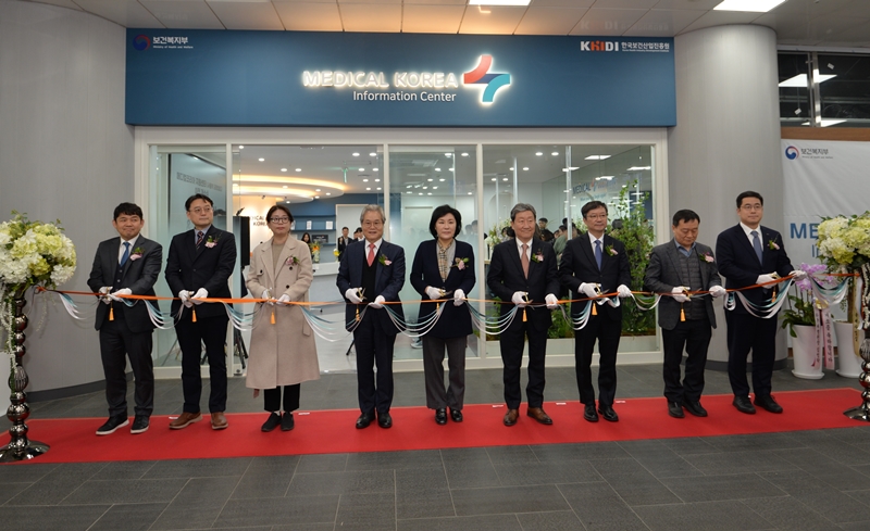 La cérémonie d’inauguration du Medical Korea Information Center, le 21 janvier 2024. © Ministère de la Santé et des Affaires sociales