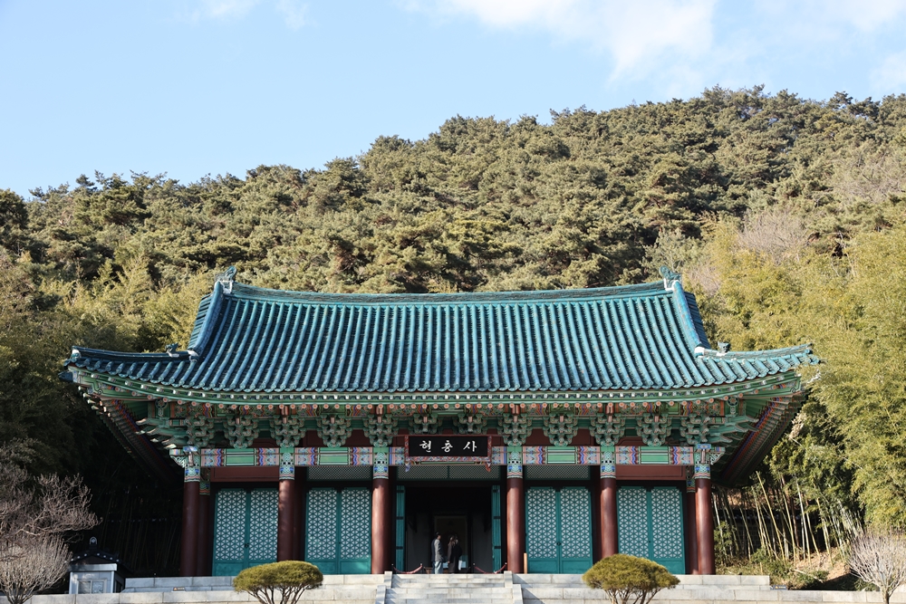 Sanctuaire de Hyeonchungsa. © Office national du tourisme coréen