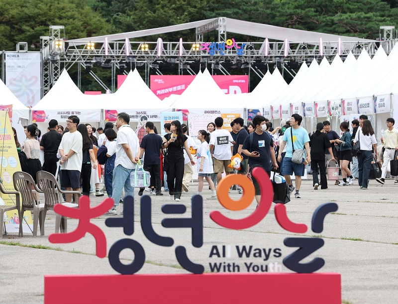 Une foire pour les politiques de la jeunesse, qui s’est tenue au parc Yeouido dans l’arrondissement de Yeongdeungpo, à Séoul, en septembre 2024. © Agence de presse Yonhap