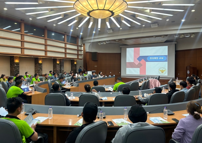 Des travailleurs laotiens participent à une formation de lutte contre la criminalité à l’université Sun Moon, à Asan, en mai 2024. © Province du Chungcheong du Sud