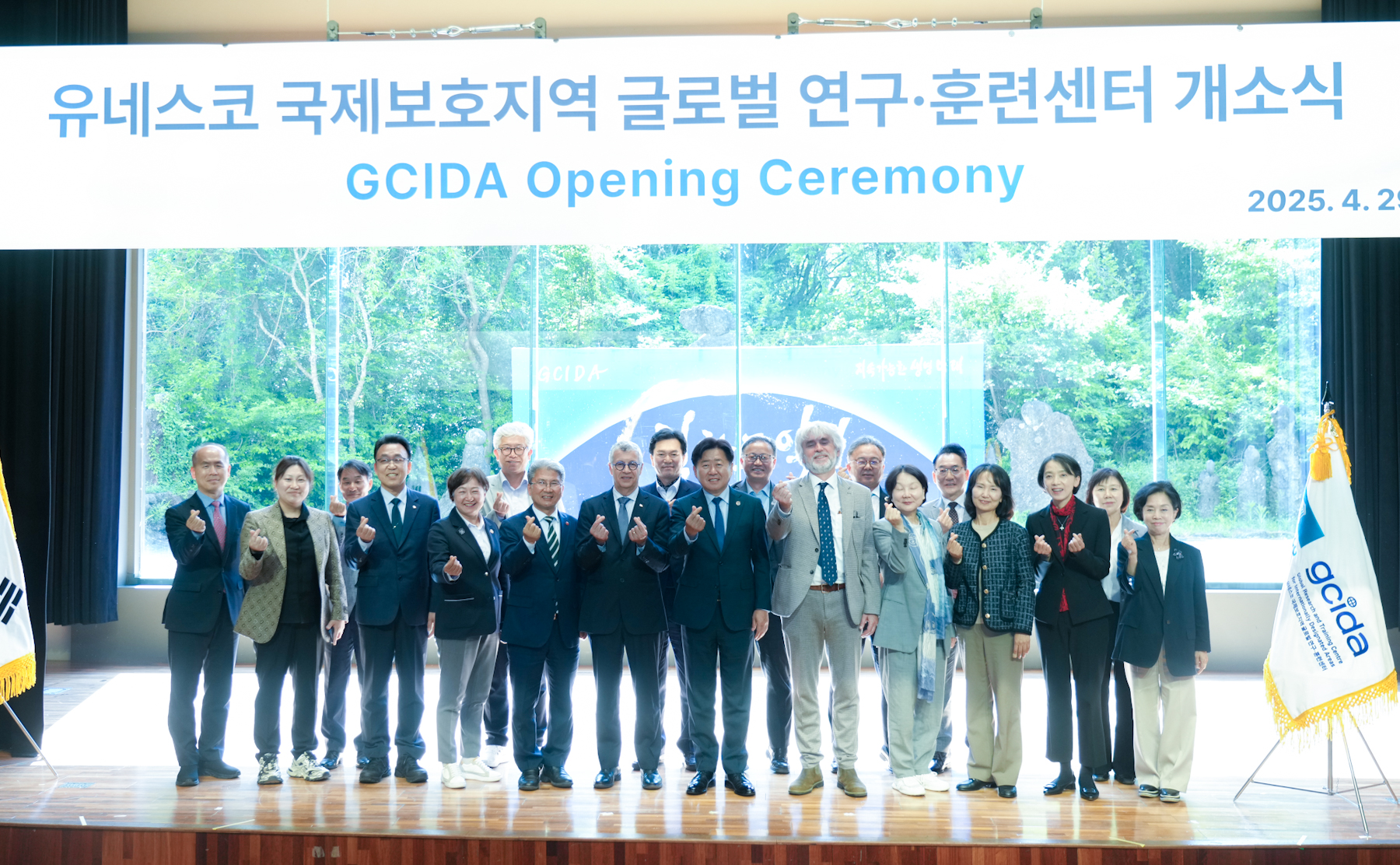 L’inauguration du Global Research and Training Centre for Internationally Designated Areas se déroule à Jeju, le 29 avril 2025. © Ministère de l'Environnement
