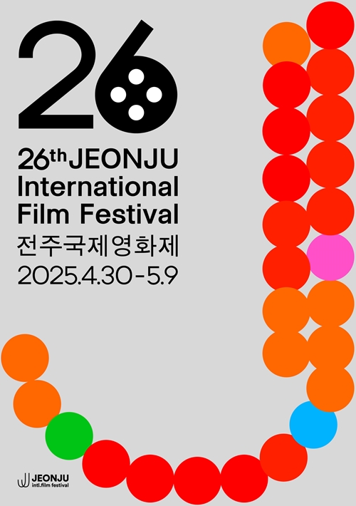 Affiche officielle du 26e festival international du film de Jeonju © Comité d’organisation du festival international du film de Jeonju