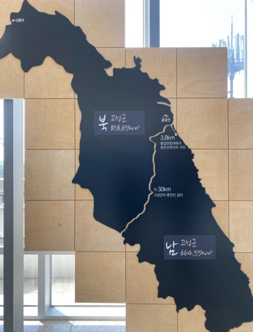 Le comté s’étale sur une superficie d’environ 665 km² au sud, contre 859 au nord. © Jeon Misun / Korea.net