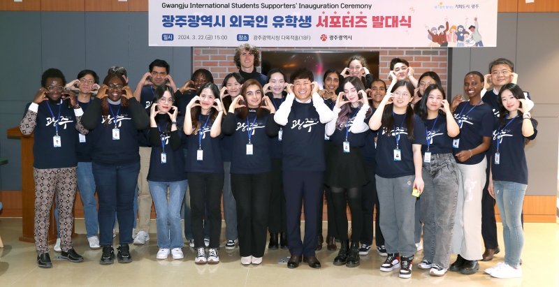 Les participants au groupe des Gwangju International Student Supporters posent pour une photo à Gwangju, le 22 mars 2024. © Ville de Gwangju