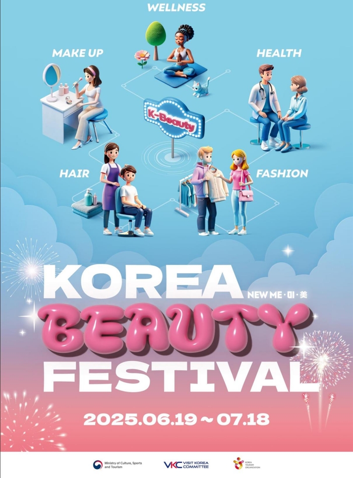 Affiche du Korea Beauty Festival 2025. © Ministère de la Culture, des Sports et du Tourisme