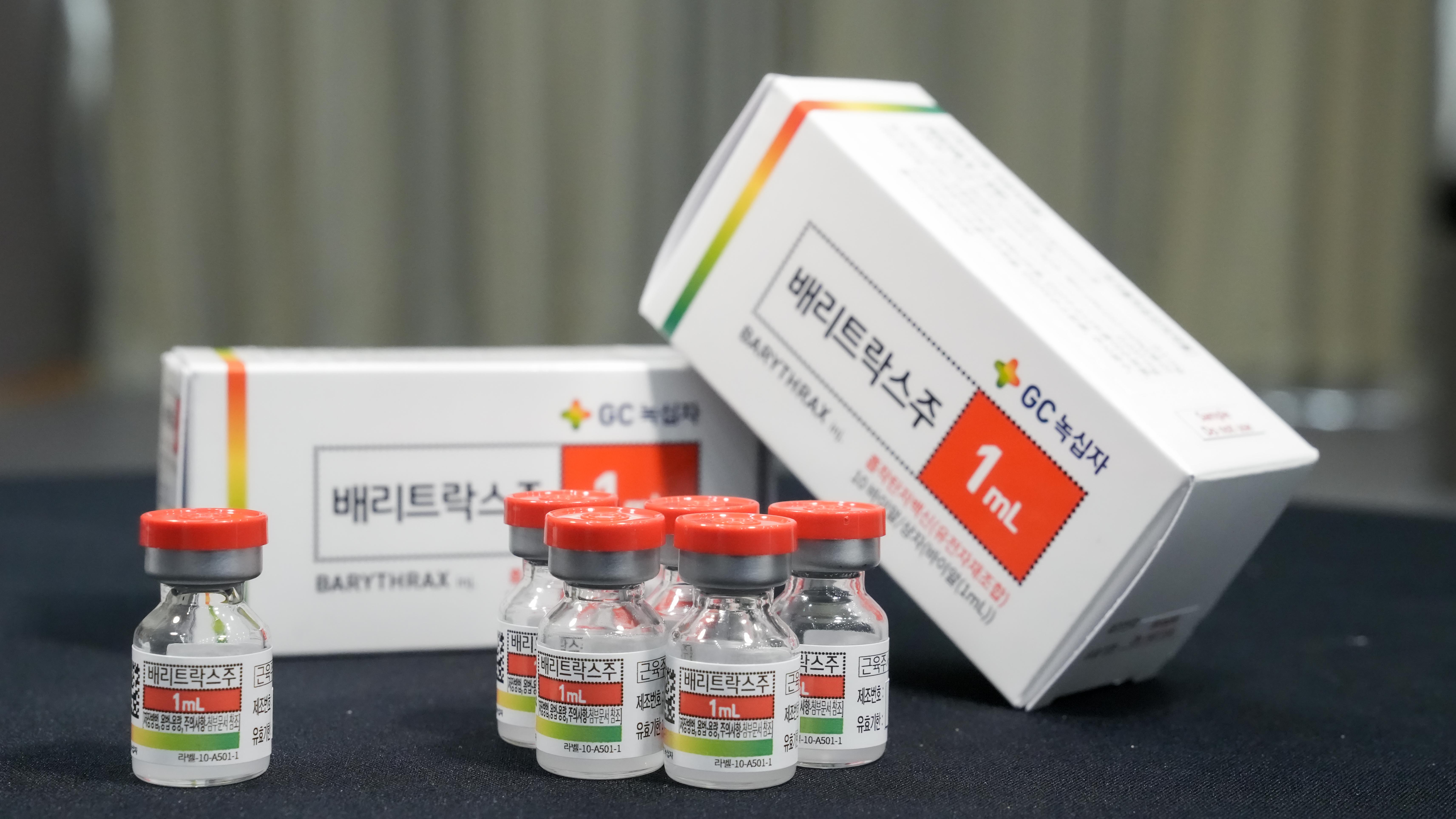 Barythrax, le vaccin contre l’anthrax développé par le centre de contrôle et de prévention des maladies et la société biopharmaceutique GC Biopharma. © Centre de contrôle et de prévention des maladies