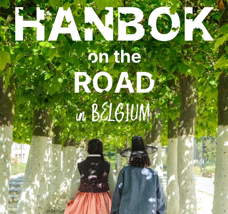 Affiche de l’événement « Hanbok on the Road in Belgium », organisé en juillet 2024. © Bureau présidentiel
