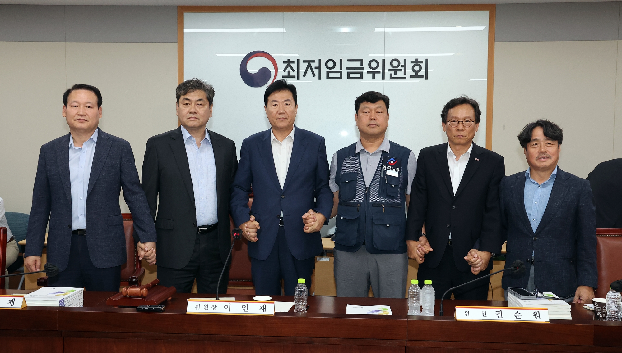 Les membres de la Commission du salaire minimum s'apprêtent à tenir leur 12e session plénière au complexe gouvernemental de Sejong, le 10 juillet 2025. © Agence de presse Yonhap
