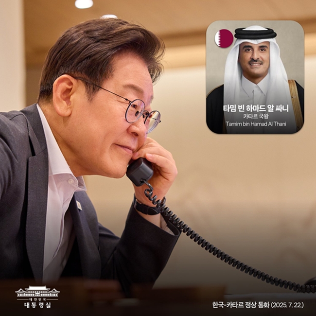 Le président Lee Jae Myung s’entretient par téléphone avec l’émir du Qatar, Tamim bin Hamad bin Khalifa Al Thani, depuis le bureau présidentiel de Yongsan, à Séoul, le 22 juillet 2025. © Compte X du président Lee Jae Myung