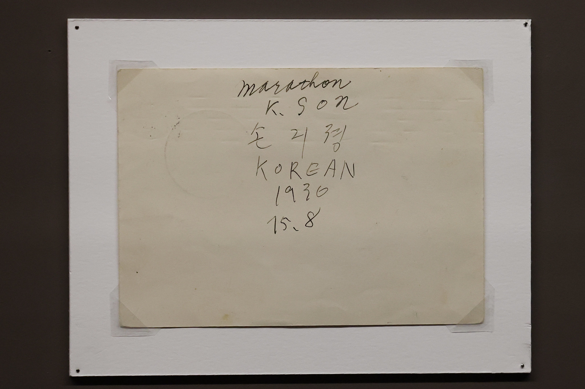 La signature de Son Kee Chung lors des Jeux olympiques de 1936. © Lee Jeong Woo / Korea.net