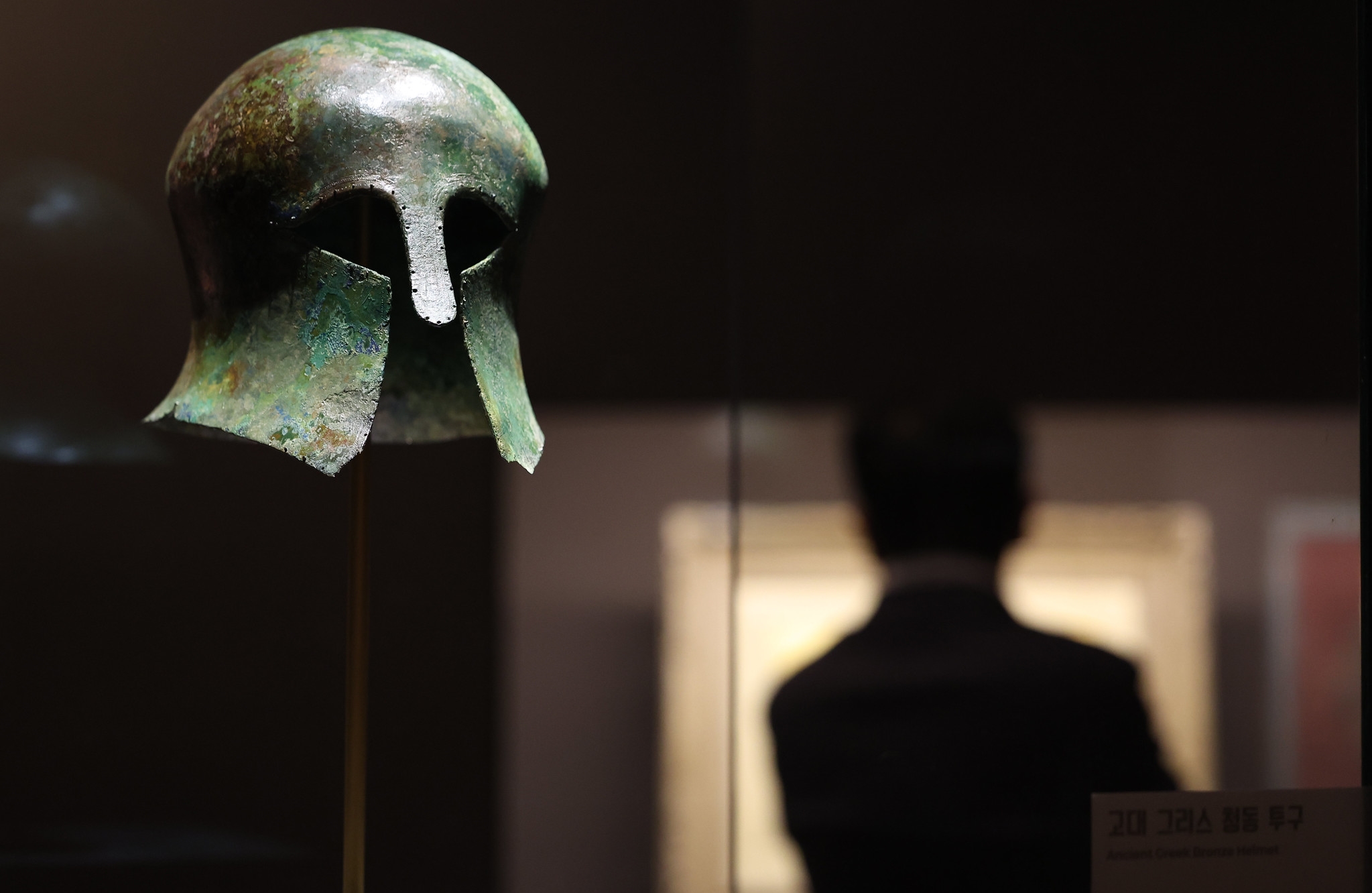 Le casque de bronze de la Grèce antique offert au vainqueur du marathon des Jeux olympiques de Berlin, en 1936. « Ce casque n’est pas seulement le mien, il appartient à tout le peuple coréen », avait déclaré Son Kee Chung en 1994, année où il en avait fait don au musée national de Corée. © Lee Jeong Woo / Korea.net