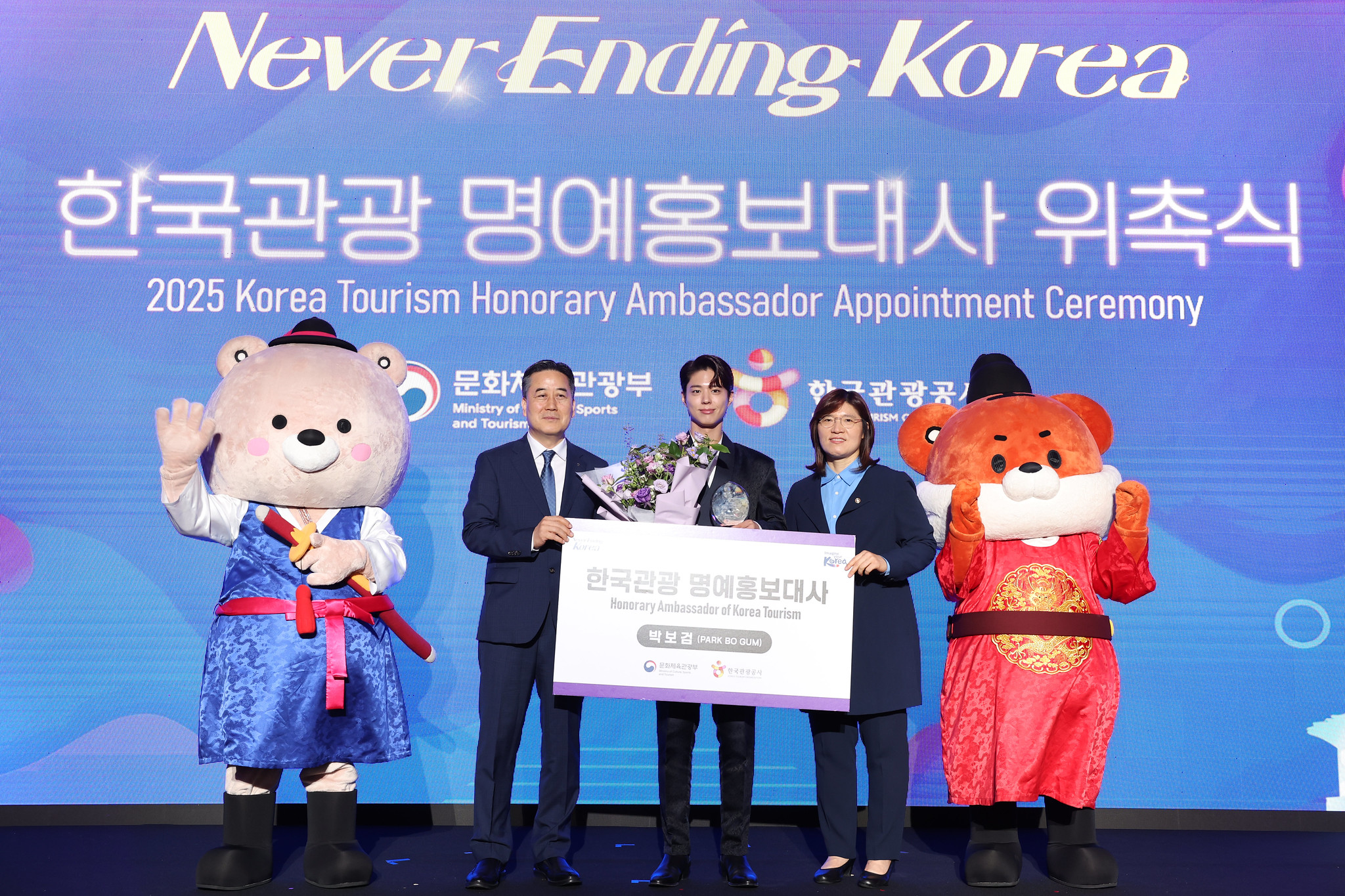 L’acteur Park Bo Gum entouré président de l’Office national du tourisme coréen, Seo Young-choong, et de la deuxième vice-ministre de la Culture, des Sports et du Tourisme, Jang Mi-ran, au SJ Kunsthalle, à Séoul, le 29 juillet 2025. © Lee Jeong Woo / Korea.net