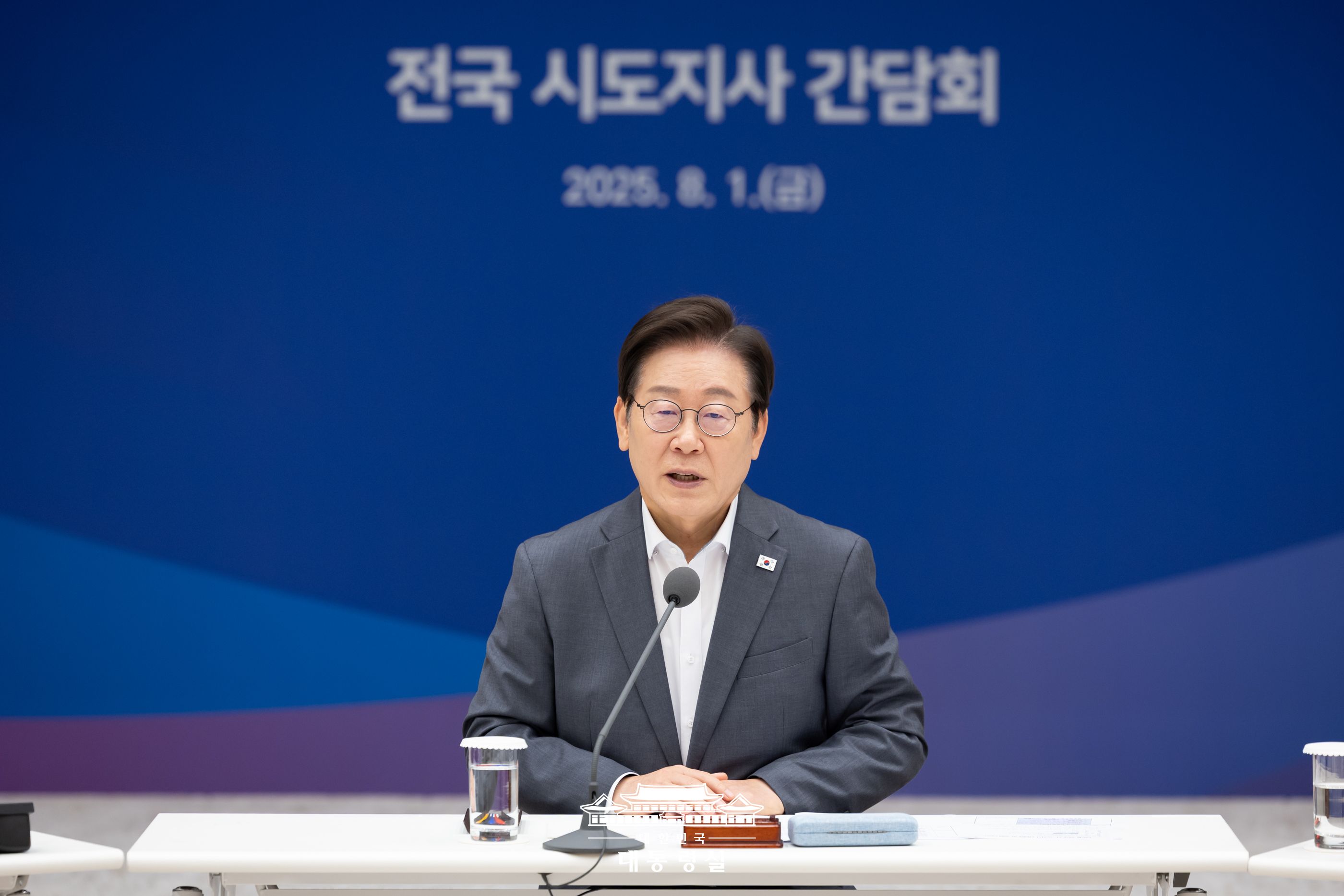 Le président Lee Jae Myung s’exprime lors d’une rencontre avec les maires des villes et les gouverneurs des provinces au bureau présidentiel de Yongsan, à Séoul, le 1er août 2025. © Bureau présidentiel