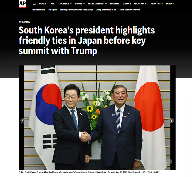 L’agence de presse américaine American Press a rapporté le sommet coréano-japonais dans un article publié ce 24 août. © American Press