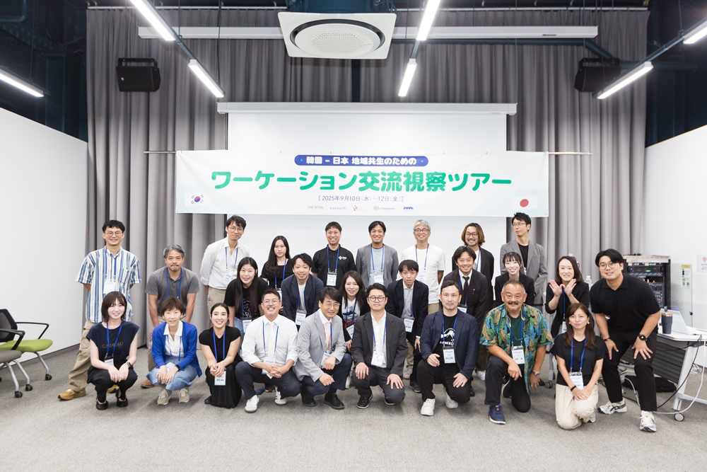 Les participants à un voyage de familiarisation posent à Gongju, dans le Chungcheong du Sud, le 12 septembre 2025. © Streaming House