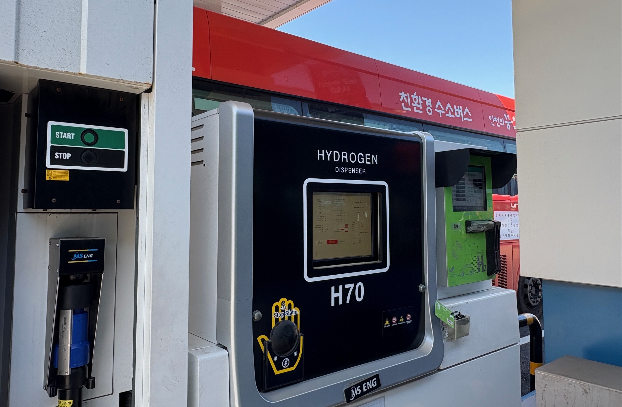 Une station de recharge &agrave; l&rsquo;hydrog&egrave;ne liquide situ&eacute;e dans l&rsquo;ouest d&rsquo;Incheon. &copy; Charles Audouin / Korea.net