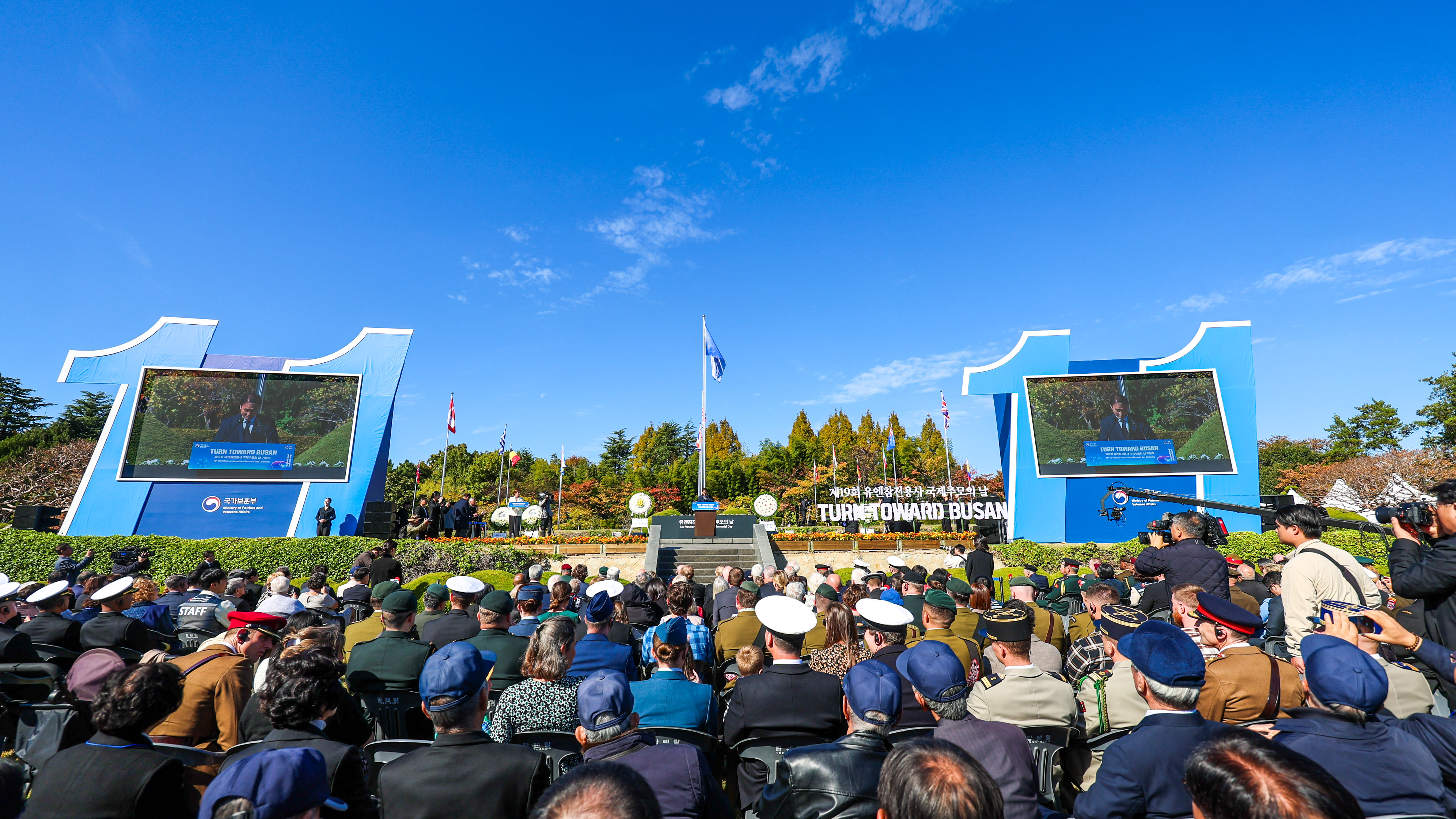 Le ministre des Patriotes et des Anciens combattants, Kwon Oh-eul, prononce un discours au cimetière des Nations unies, à Busan, le 11 novembre 2025. © Ministère des Patriotes et des Anciens combattants