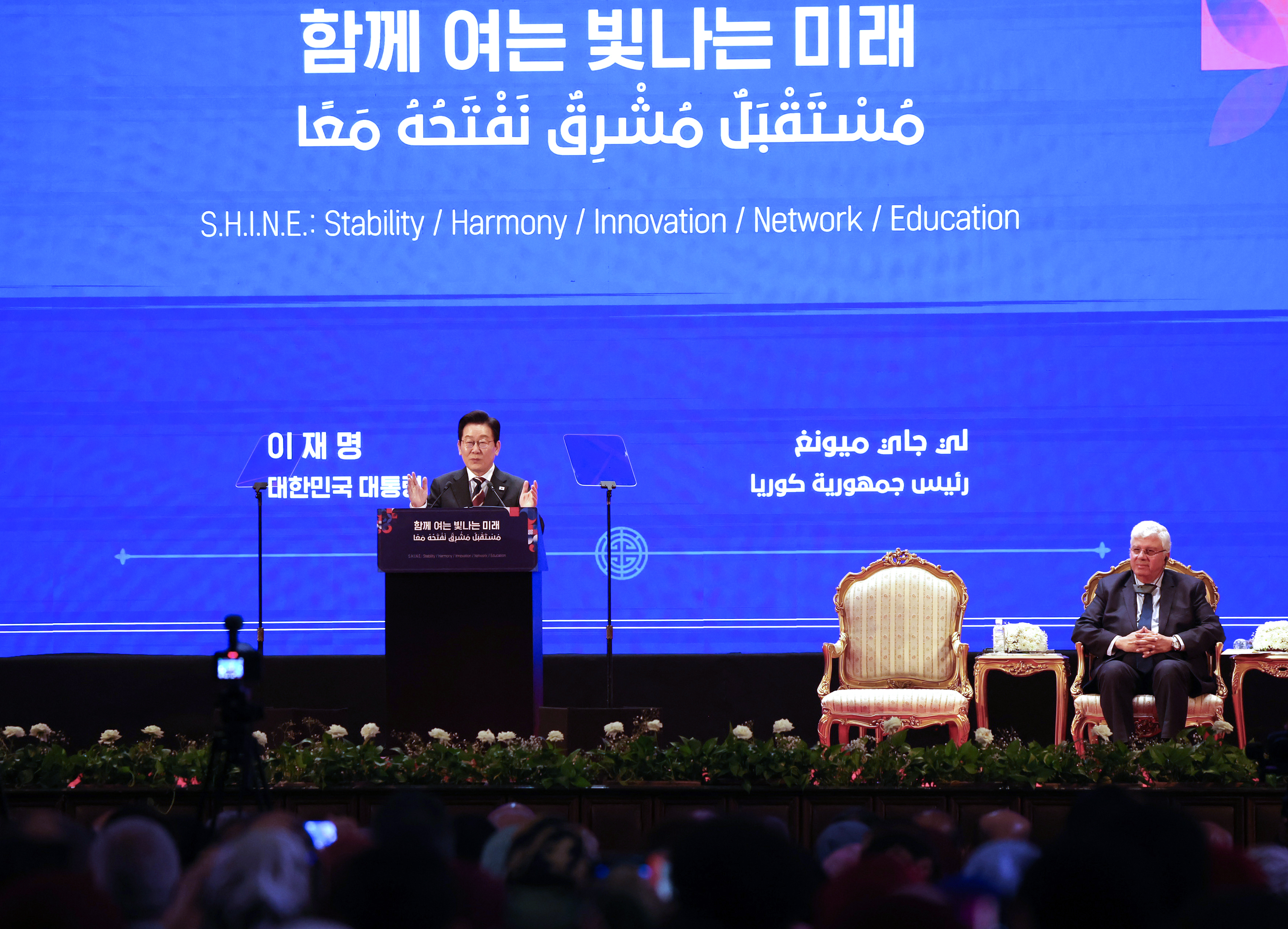 Le pr&eacute;sident Lee Jae Myung prononce un discours &agrave; l&rsquo;universit&eacute; du Caire, le 20 novembre 2025. &copy; Agence de presse Yonhap