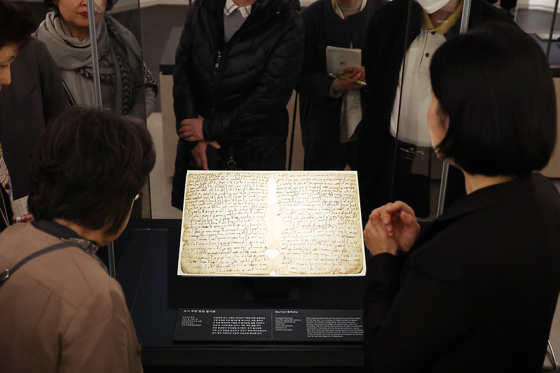Les visiteurs découvrent l’un des plus anciens manuscrits coraniques, réalisé entre la fin du VIIe siècle et le début du VIIIe siècle, dans la galerie islamique du musée national de Corée, le 21 novembre 2025. © Lee Jeong Woo / Korea.net