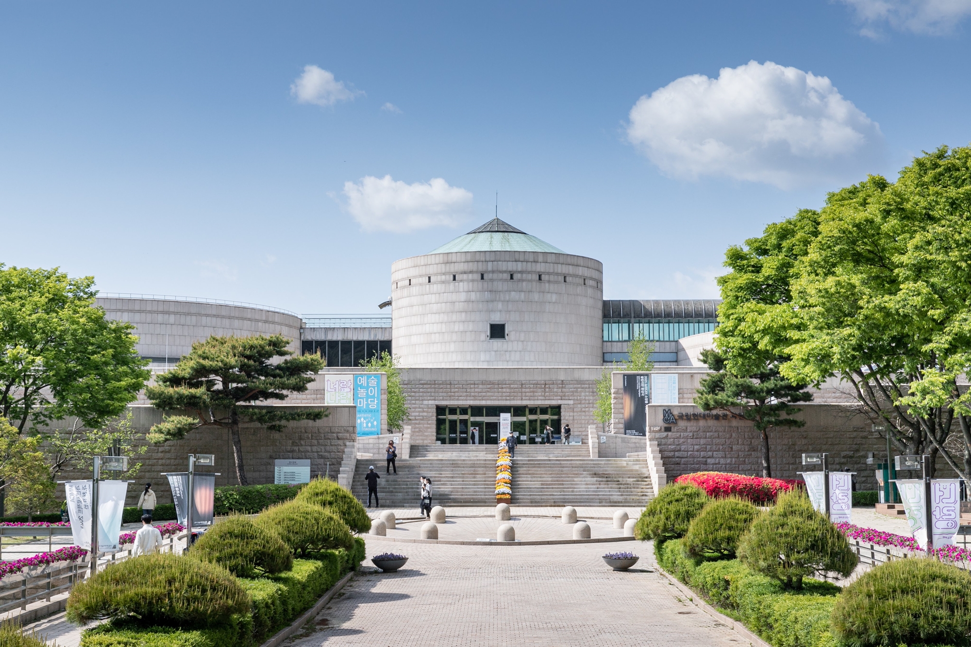 La branche de Gwacheon du mus&eacute;e national d&rsquo;art moderne et contemporain, pr&egrave;s de S&eacute;oul. &copy; Mus&eacute;e national d&rsquo;art moderne et contemporain