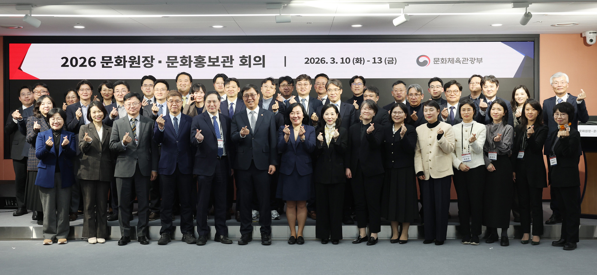 Les directeurs d&rsquo;une trentaine de centres culturels cor&eacute;ens r&eacute;unis au Kocis Center, &agrave; S&eacute;oul, le 10 mars 2020. &copy; Lee Jeong Woo / Korea.net