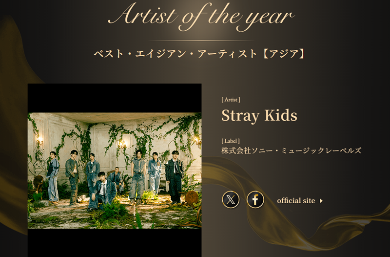 Le groupe de K-pop Stray Kids a remport&eacute; quatre prix aux 40e Japan Gold Disc Awards. &copy; Japan Gold Disc Awards
